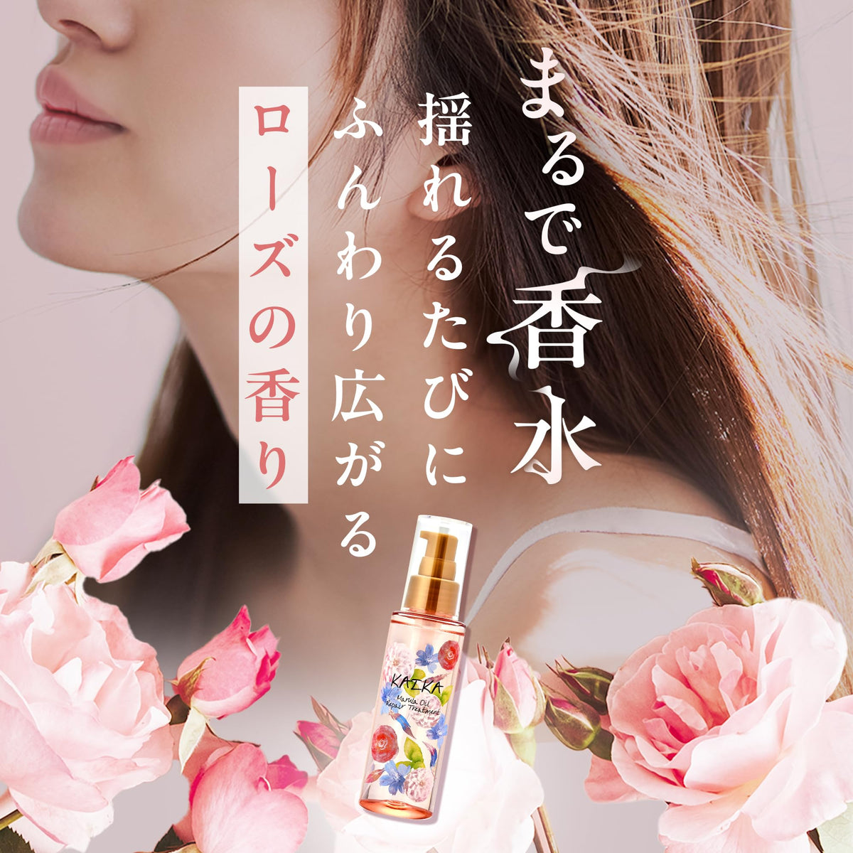 KAIKA Moist Repair Hair Oil for Damaged Hair with Marula Oil