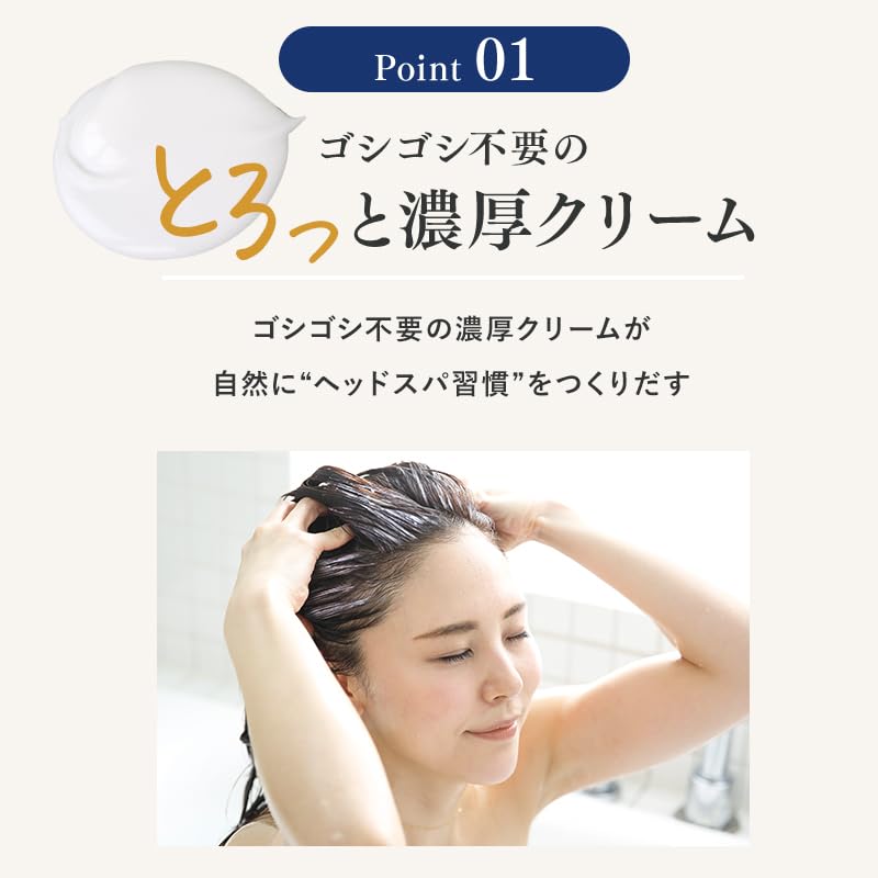 KAMIKA Cream Shampoo with Osmanthus Scent 200g Tube
