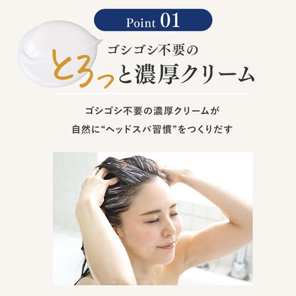 KAMIKA Cream Shampoo with Osmanthus Scent 200g Tube