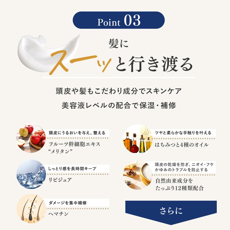 KAMIKA Cream Shampoo with Osmanthus Scent 200g Tube