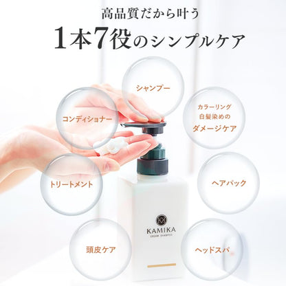 KAMIKA Cream Shampoo with Osmanthus Scent 200g Tube