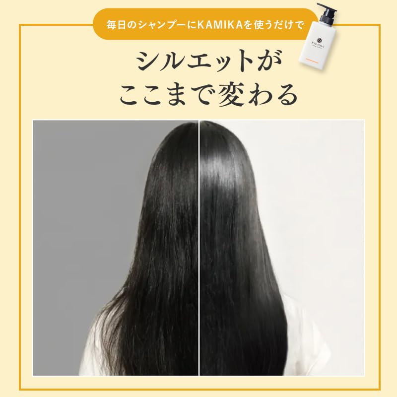 KAMIKA Cream Shampoo with Osmanthus Scent 200g Tube