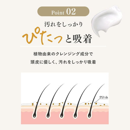 KAMIKA Marine Note Cream Shampoo 400g - Japanese Hair Care
