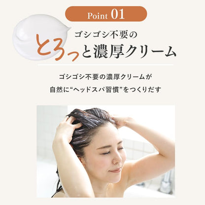 KAMIKA Cream Shampoo Tea Floral Scent 200g for Japanese Hair Care