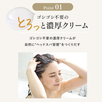 KAMIKA Cream Shampoo Bergamot Jasmine Scent 400g