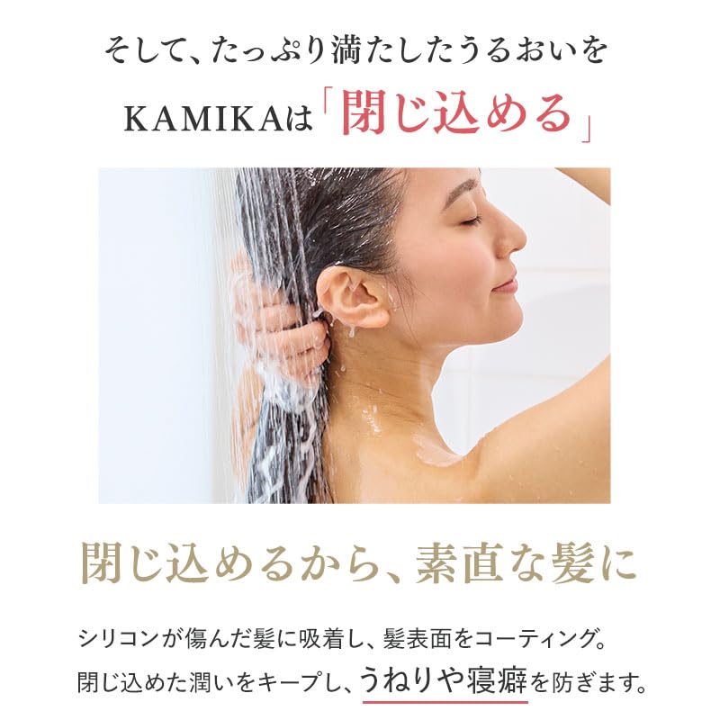 KAMIKA Cream Shampoo Bergamot Jasmine Scent 400g