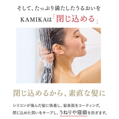 KAMIKA Cream Shampoo Bergamot Jasmine Scent 400g