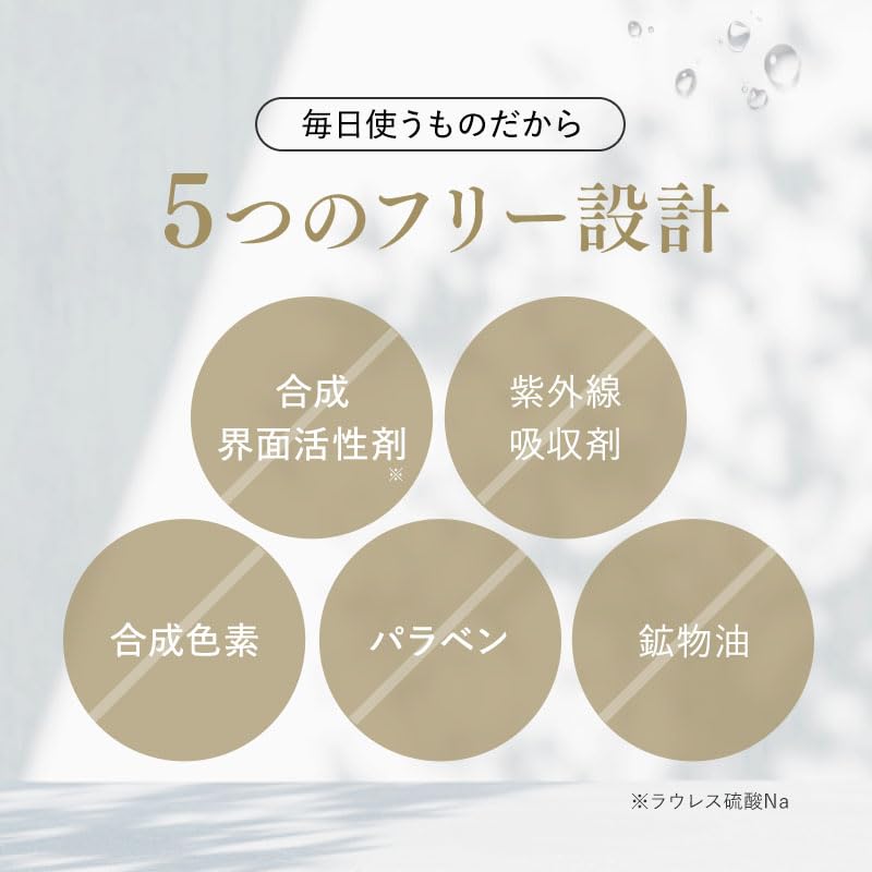 KAMIKA Cream Shampoo Bergamot Jasmine Scent 400g