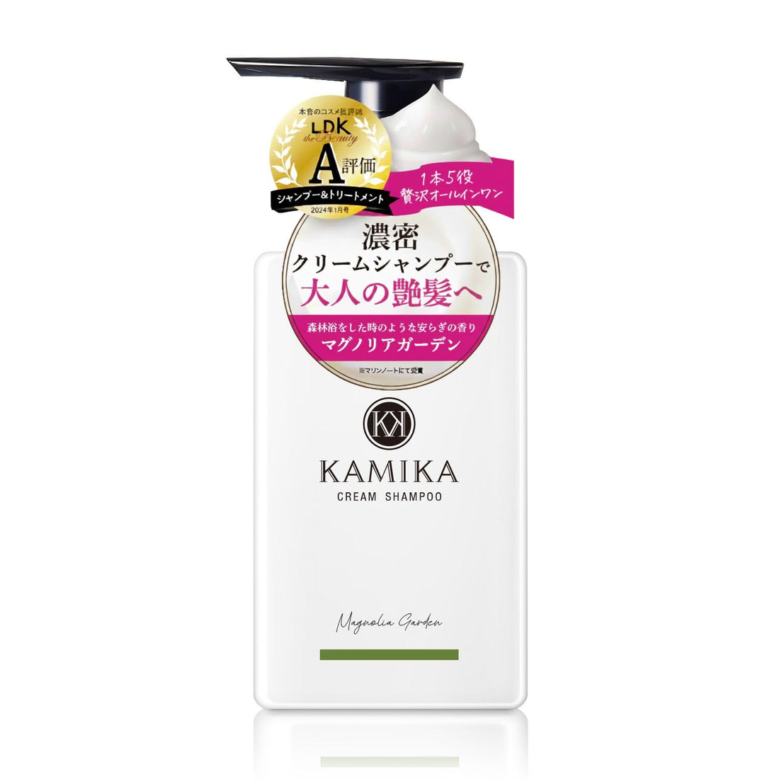 KAMIKA Cream Shampoo All-in-One Hair Care for Moisture and Repair 1pc