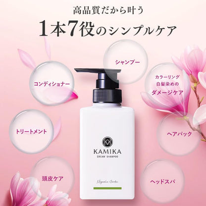 KAMIKA Cream Shampoo All-in-One Hair Care for Moisture and Repair 1pc