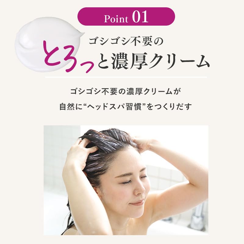 KAMIKA Cream Shampoo All-in-One Hair Care for Moisture and Repair 1pc