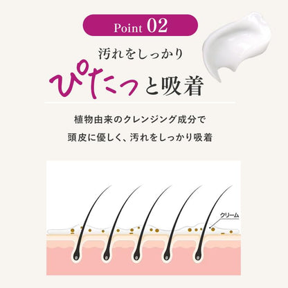 KAMIKA Cream Shampoo All-in-One Hair Care for Moisture and Repair 1pc
