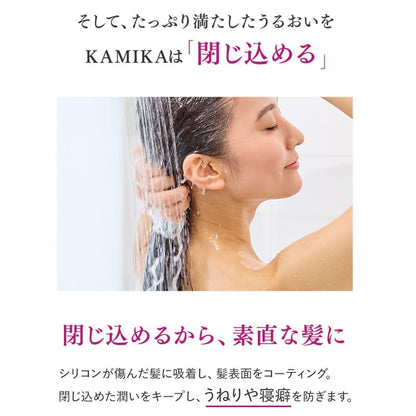 KAMIKA Cream Shampoo All-in-One Hair Care for Moisture and Repair 1pc