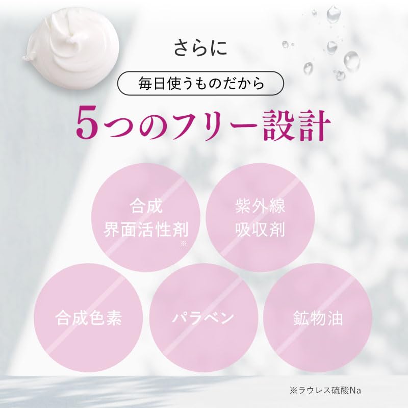 KAMIKA Cream Shampoo All-in-One Hair Care for Moisture and Repair 1pc