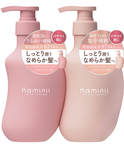 Kaminii Rich Moist Shampoo and Conditioner Set 420ml for Japanese Hair Care