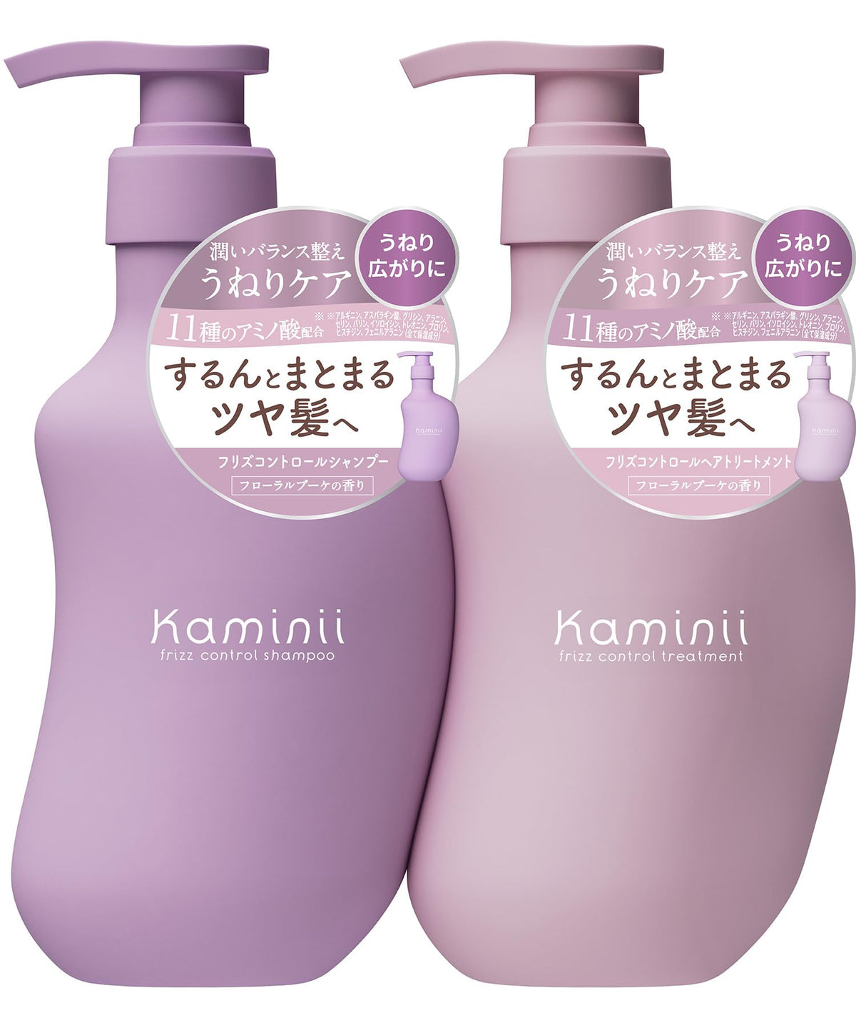 Kaminii Frizz Control Shampoo and Conditioner Set 420ml