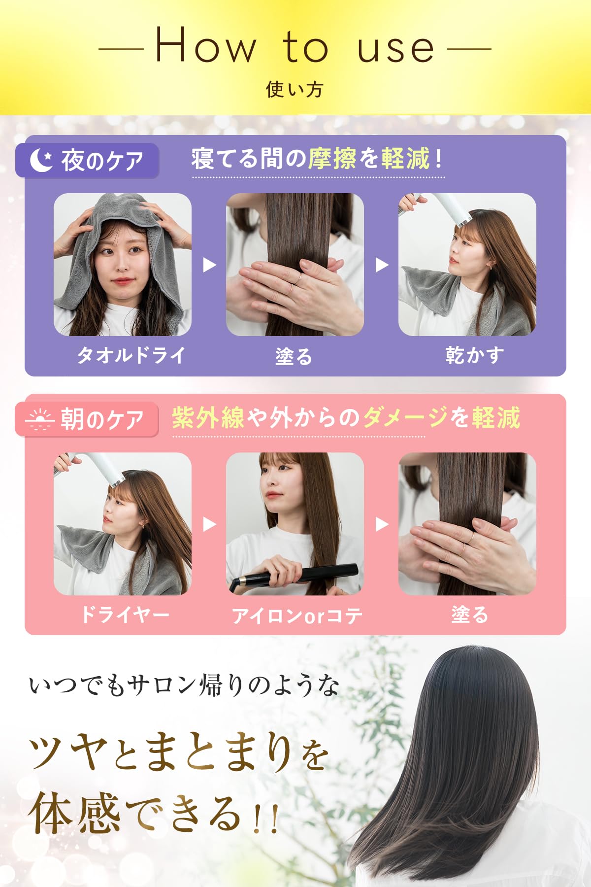 Kaminii Hair Oil Leave-In Treatment Perfect Rich Hair Oil 80g