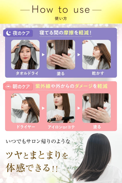 Kaminii Hair Oil Leave-In Treatment Perfect Rich Hair Oil 80g
