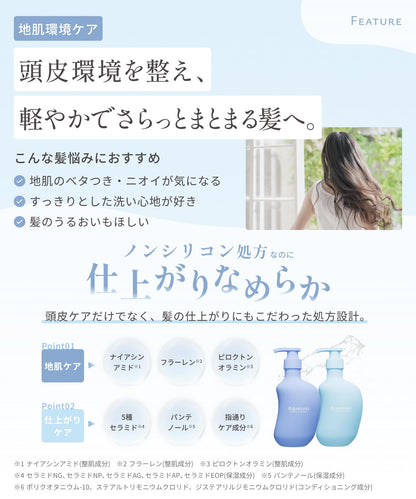 Kaminii Scalp Pure Shampoo and Hair Treatment Set 420ml Each