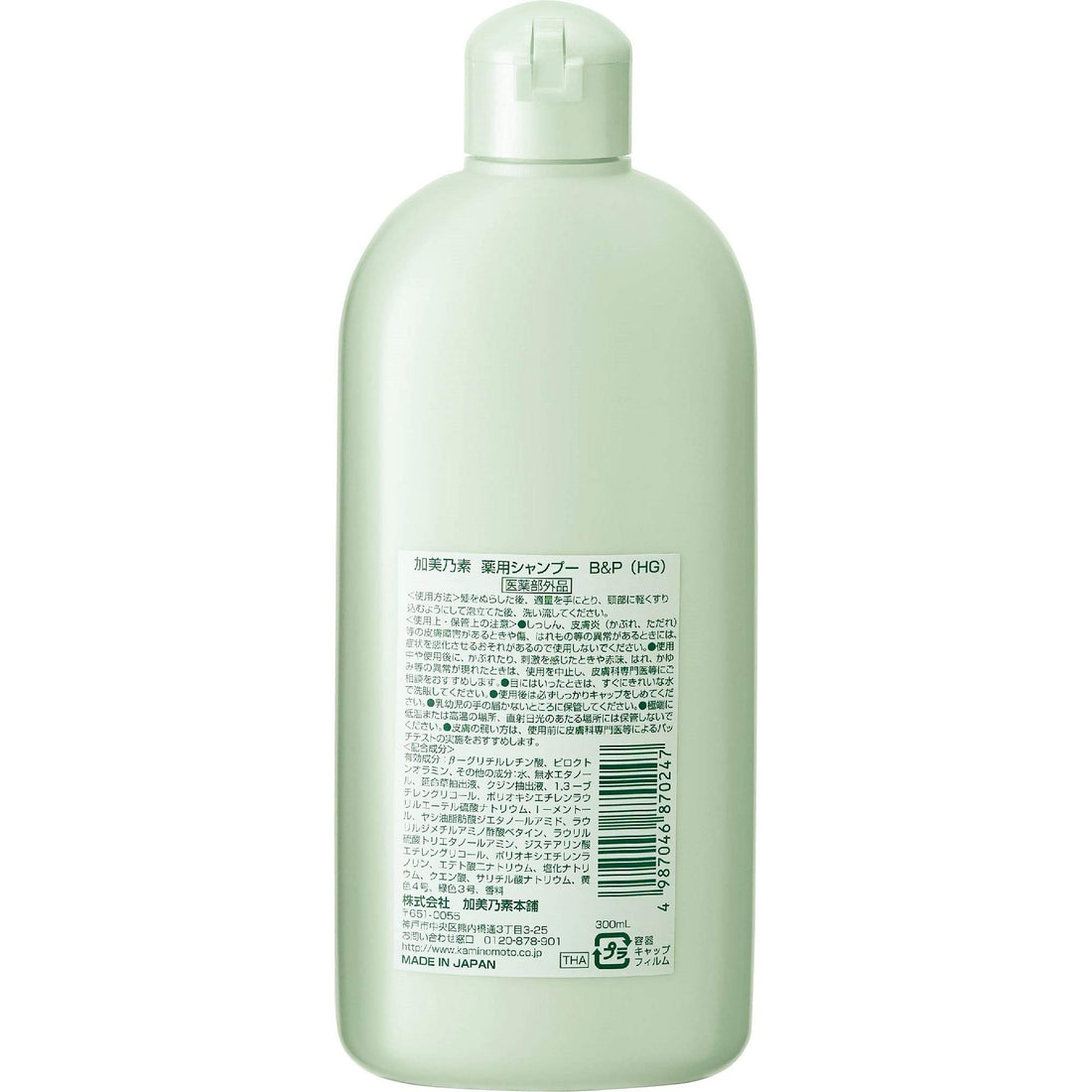 Kaminomoto Shampoo B&amp;P 300ml for Healthy Scalp and Hair