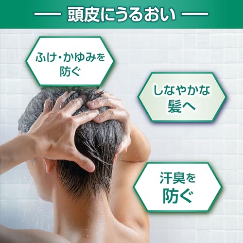 Kaminomoto Hair Conditioner B&amp;P 300mL for Moisture and Softness