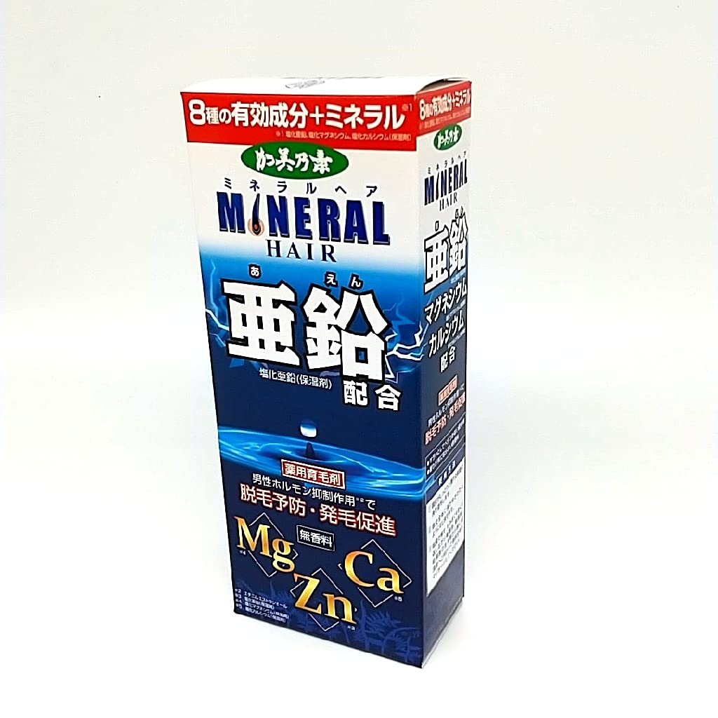Kaminomoto Mineral Hair Treatment Unscented 180mL
