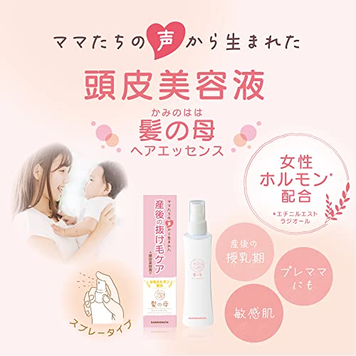 Kaminomoto Hair Essence 150ml for Postpartum Hair Care