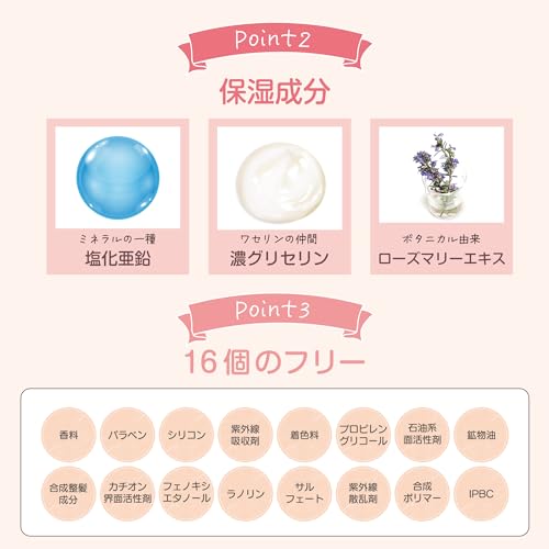 Kaminomoto Hair Essence 150ml for Postpartum Hair Care
