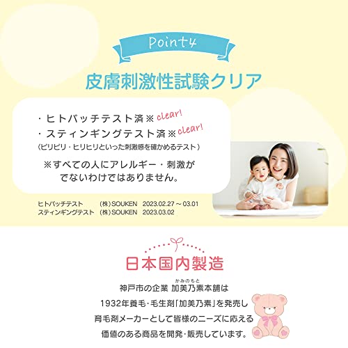 Kaminomoto Hair Essence 150ml for Postpartum Hair Care