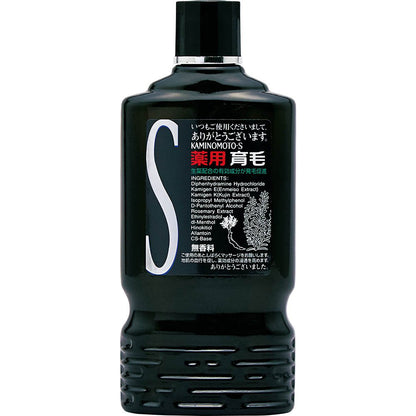 Kaminomoto S-2 Hair Treatment 180ml Fragrance-Free