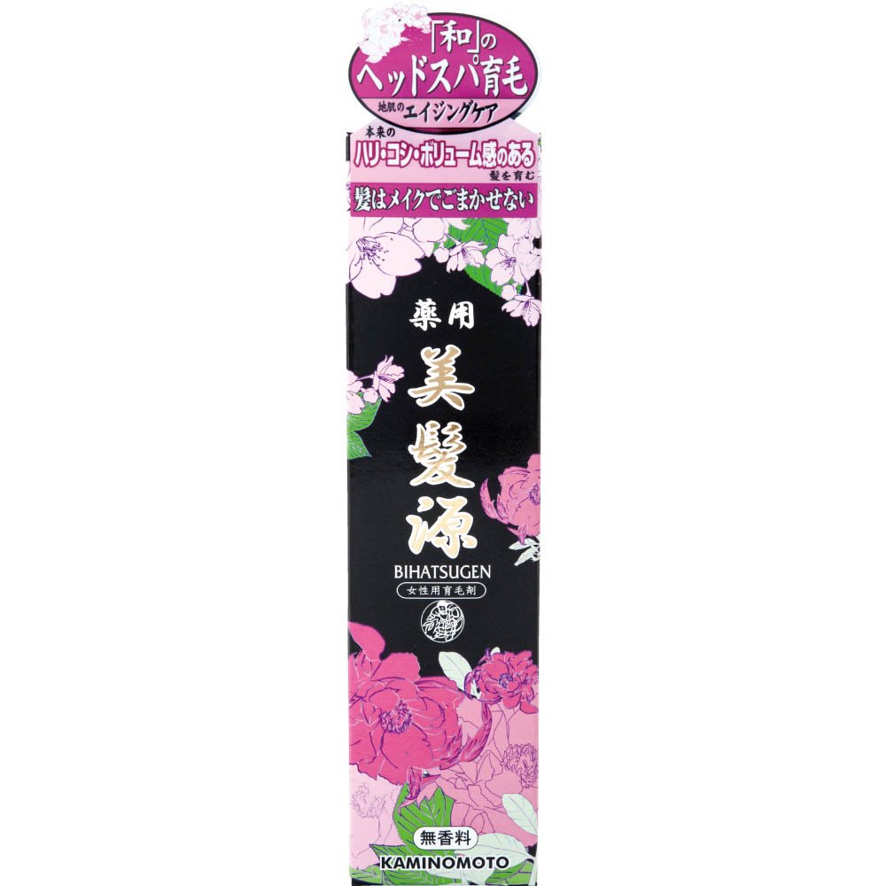 Kaminomoto Fragrance-Free Hair Treatment 150mL for Scalp Care