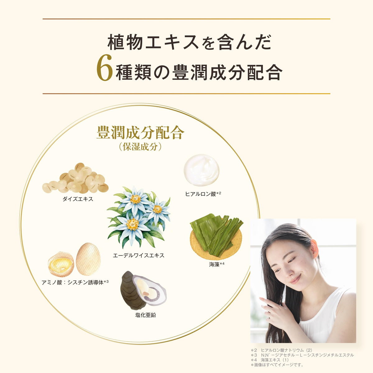 Kaminomoto Women&