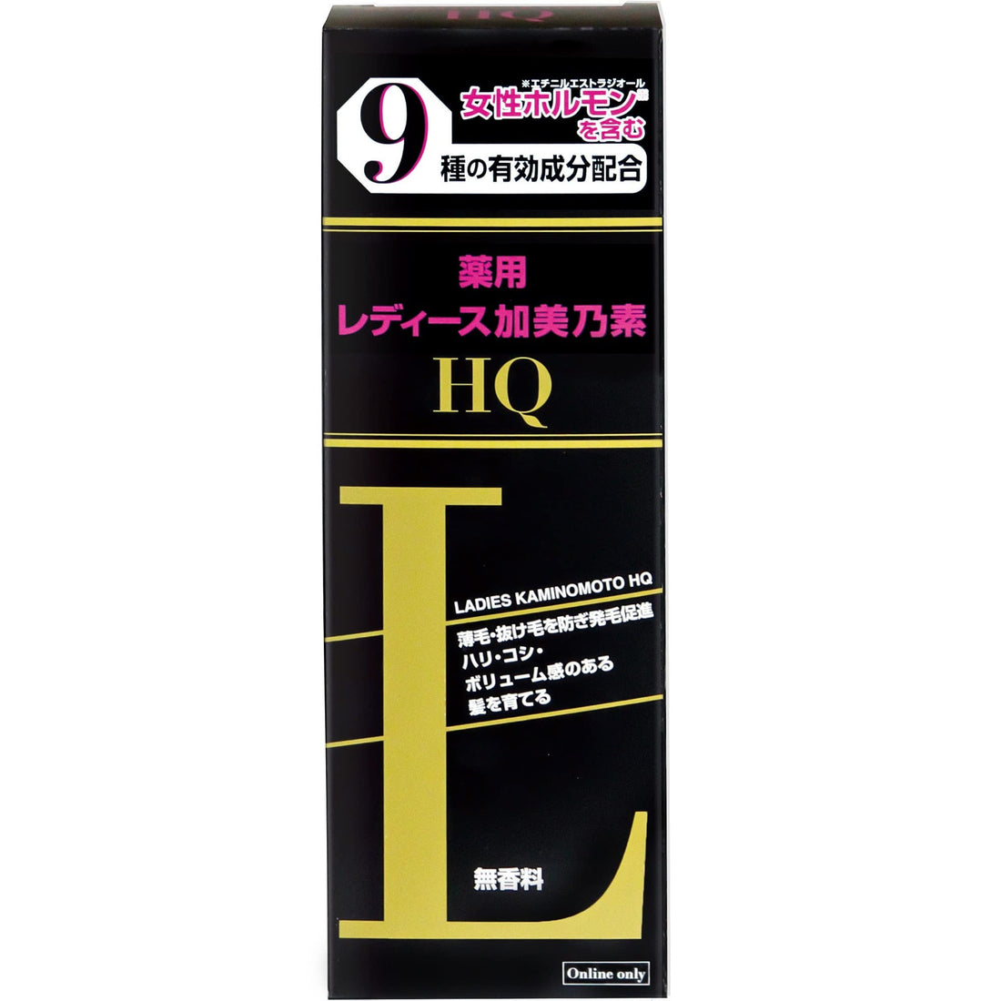 Kaminomoto Hair Growth Solution Fragrance-Free 200mL