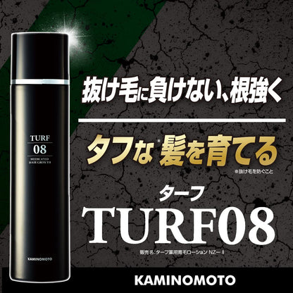 Kaminomoto Turf 08 Hair Treatment 182g Fragrance-Free Spray