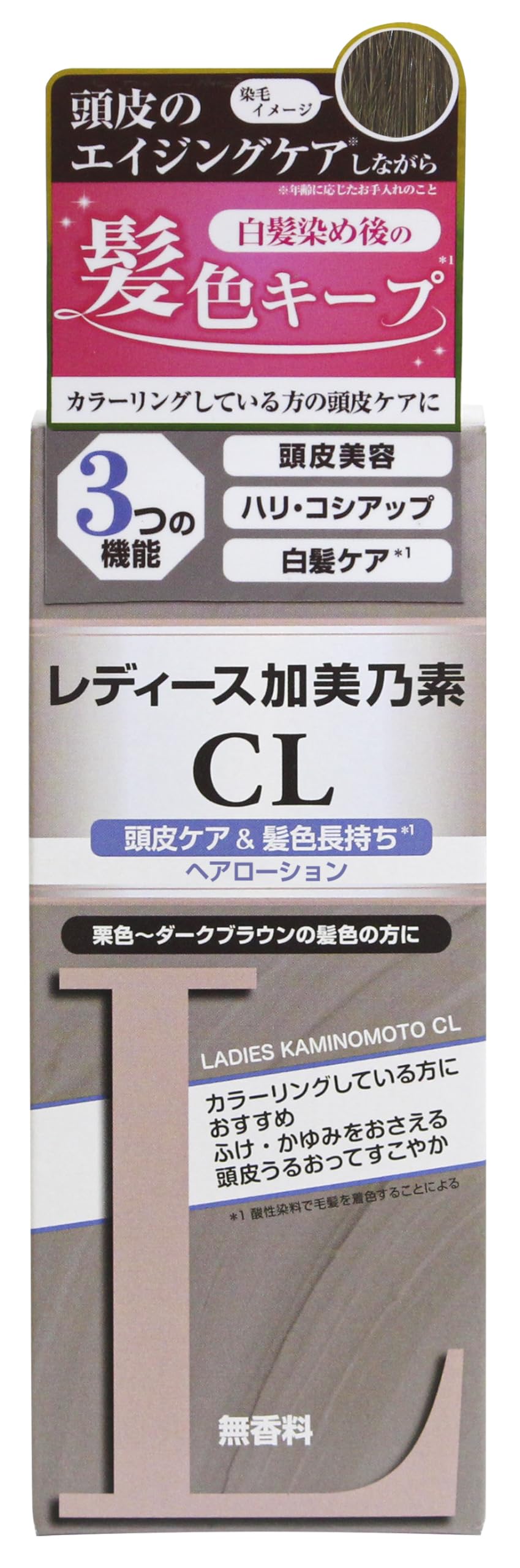 Kaminomoto Hair Lotion Fragrance-Free 150mL for Healthy Hair