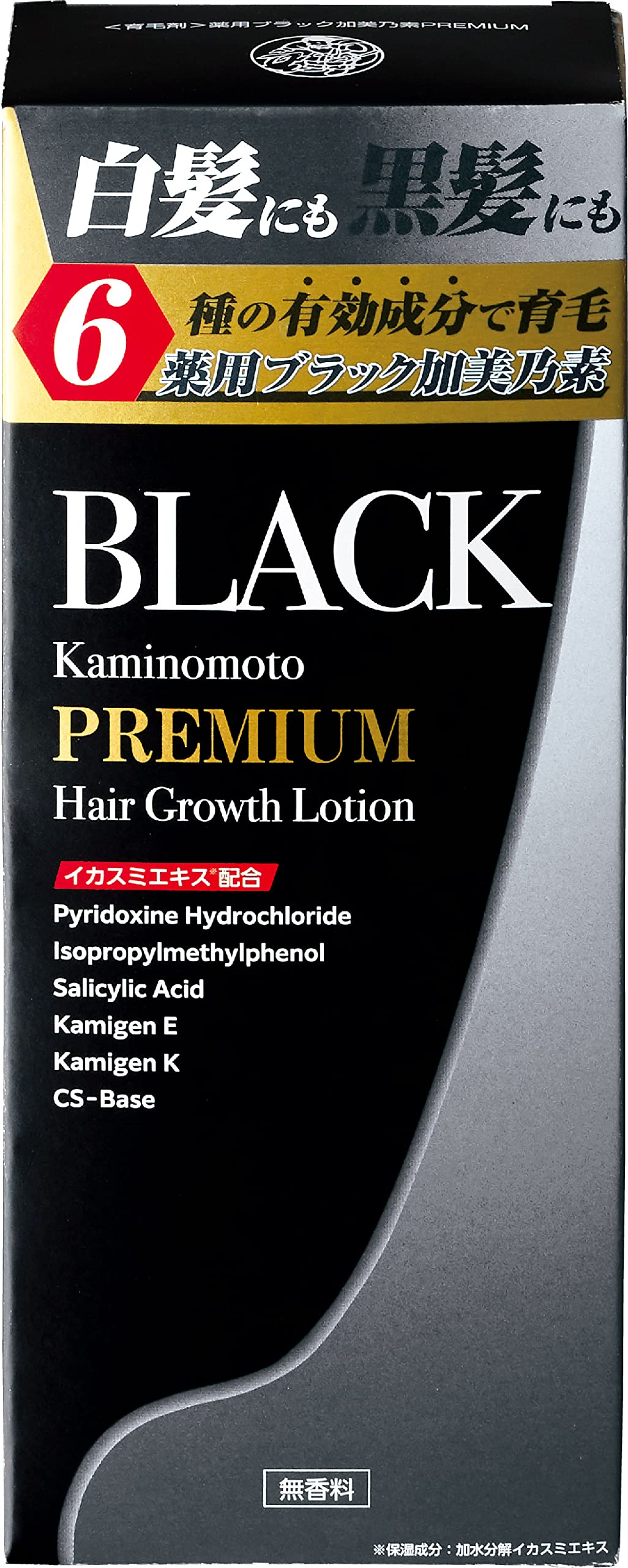 Kaminomoto Premium Black Hair Treatment 180mL Fragrance-Free