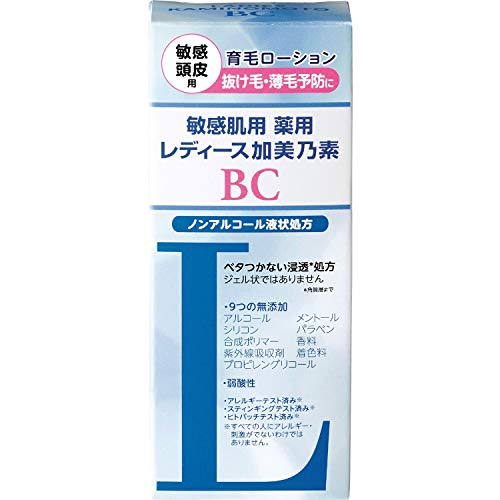 Kaminomoto Sensitive Scalp Hair Treatment 150ml