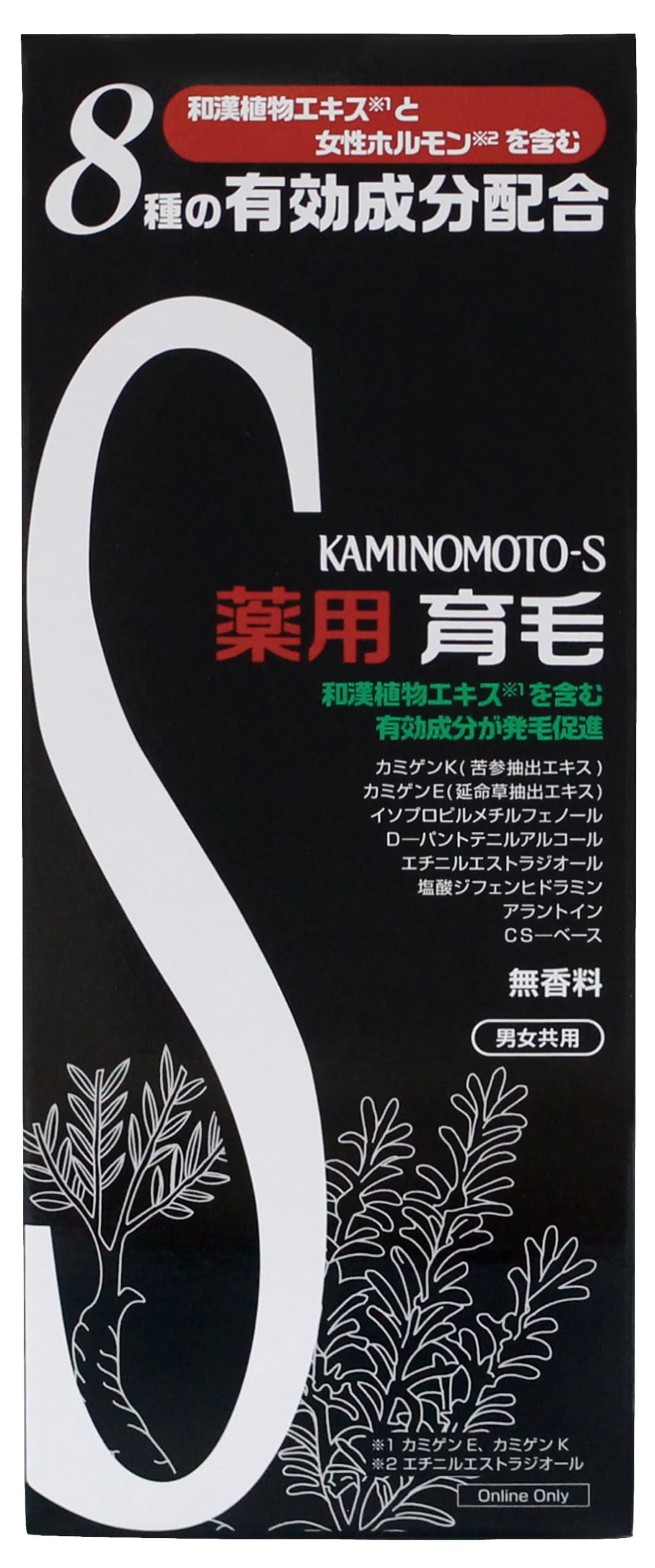Kaminomoto Fragrance-Free Hair Growth Tonic 150mL