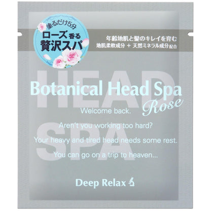 Kamishitsukaizenkenkyuusho Botanical Head Spa Treatment 30g