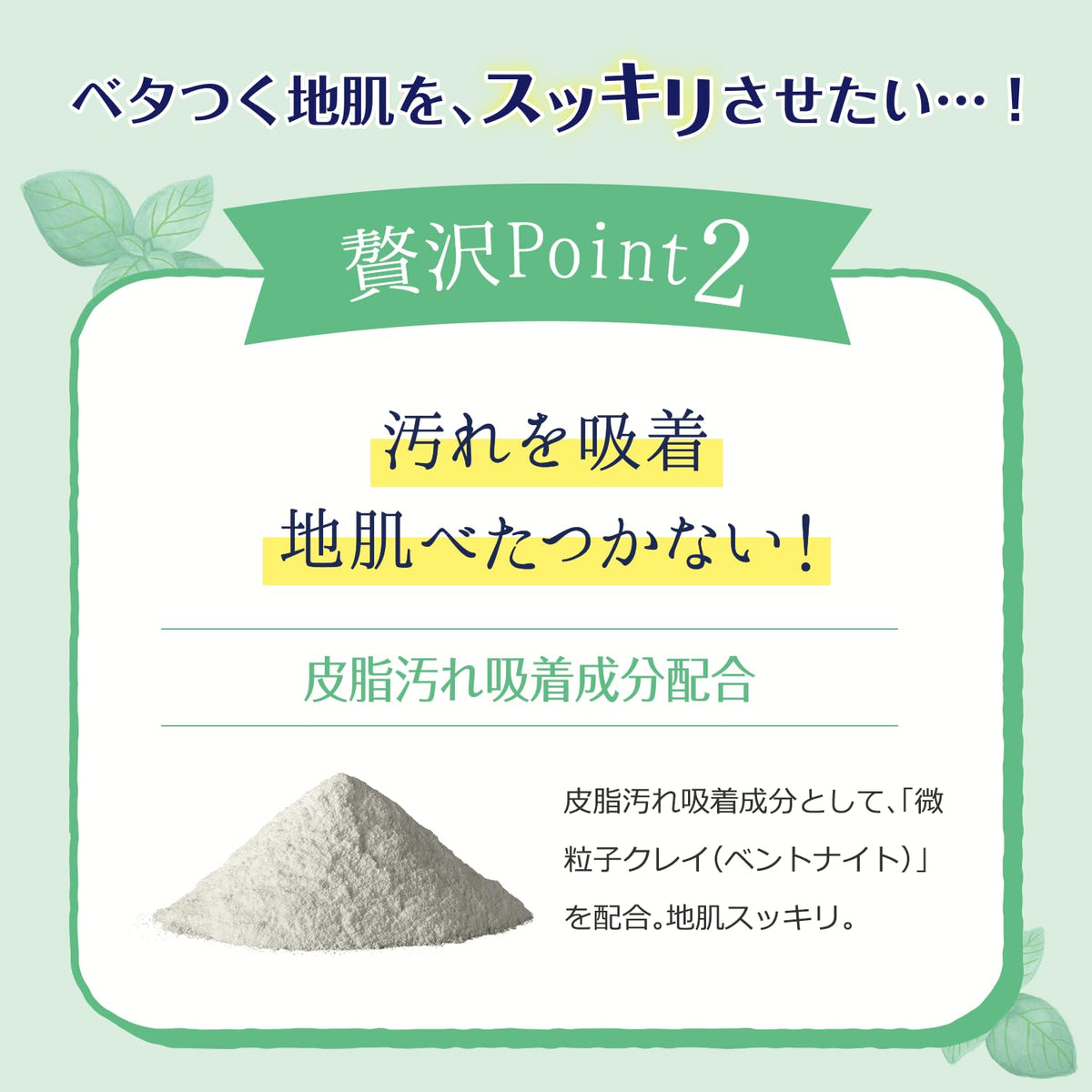 Kamishitsukaizenkenkyuusho Botanical Head Spa Treatment 30g