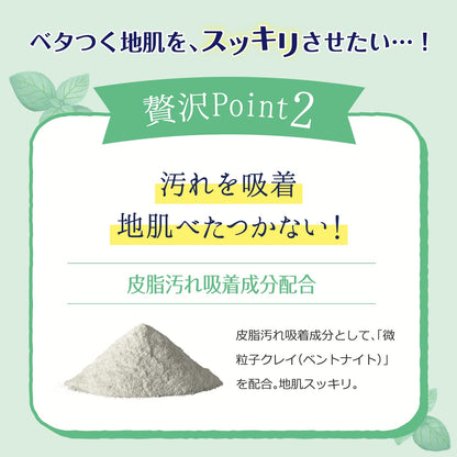 Kamishitsukaizenkenkyuusho Botanical Head Spa Treatment 30g