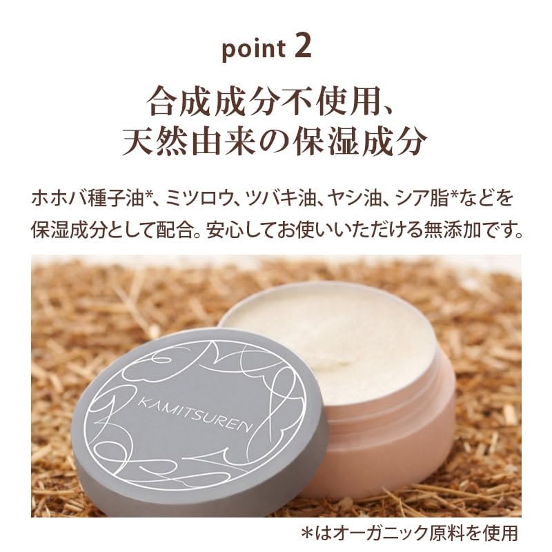 Kamitsuren Skin Balm 25g Fragrance-Free Moisturizing Balm for Dry Skin
