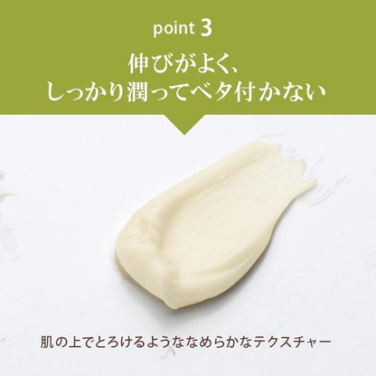 Kamitsuren Skin Balm 25g Fragrance-Free Moisturizing Balm for Dry Skin