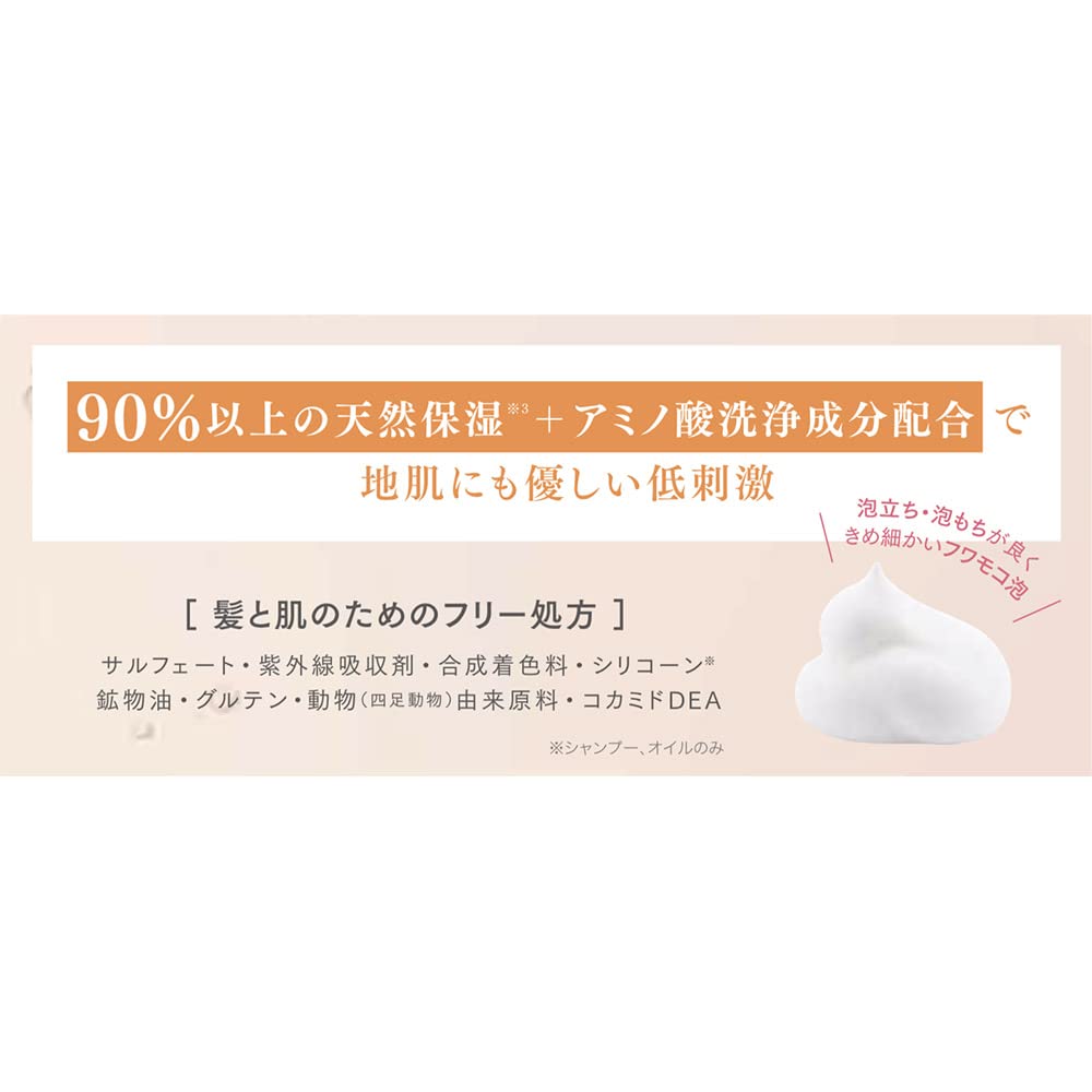 Kanaeru Style Moist Repair Shampoo Refill 400ml for Japanese Hair Care