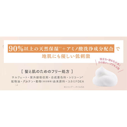 Kanaeru Style Moist Repair Shampoo Refill 400ml for Japanese Hair Care