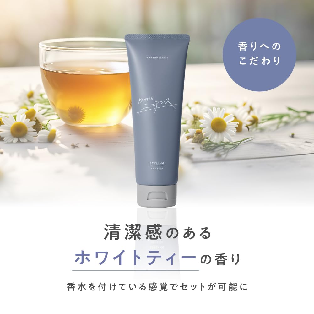 KANTANSERIES Nuance Hair Balm 90g for Men with White Tea