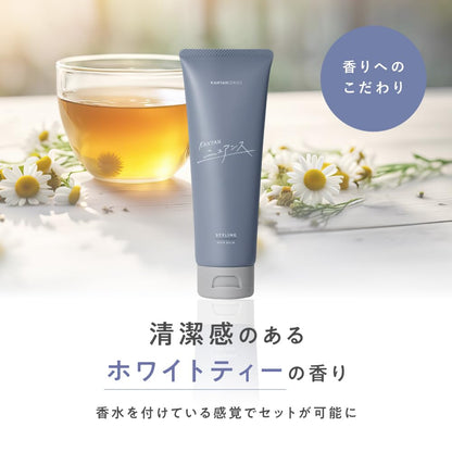 KANTANSERIES Nuance Hair Balm 90g for Men with White Tea