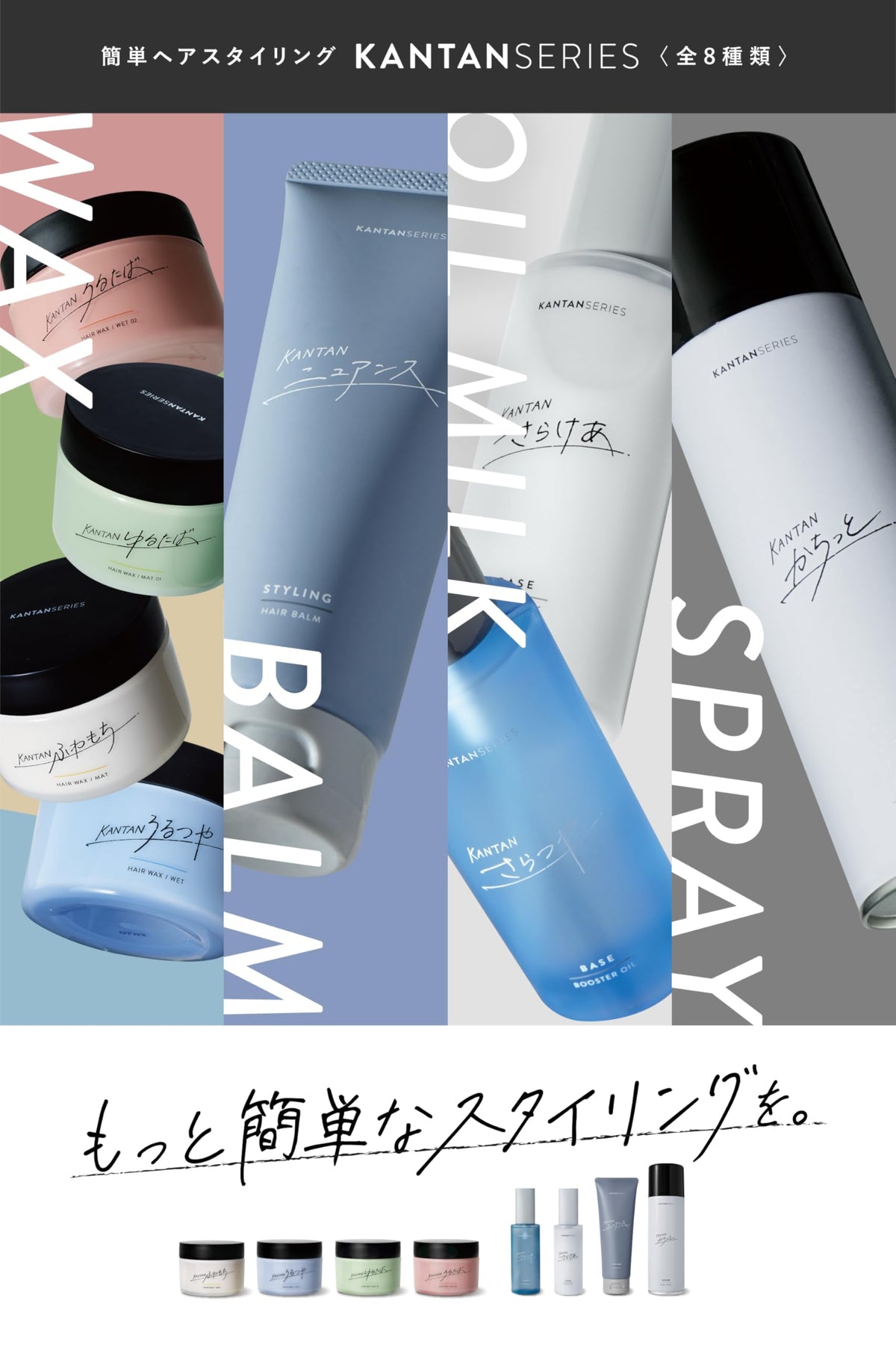 KANTANSERIES Hair Milk Leave-In Treatment 95g White Lily