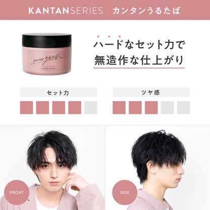 KANTANSERIES Hair Wax 90g for Shine and Hold