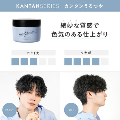 KANTANSERIES Moisture Shine Hair Wax 90g for Men